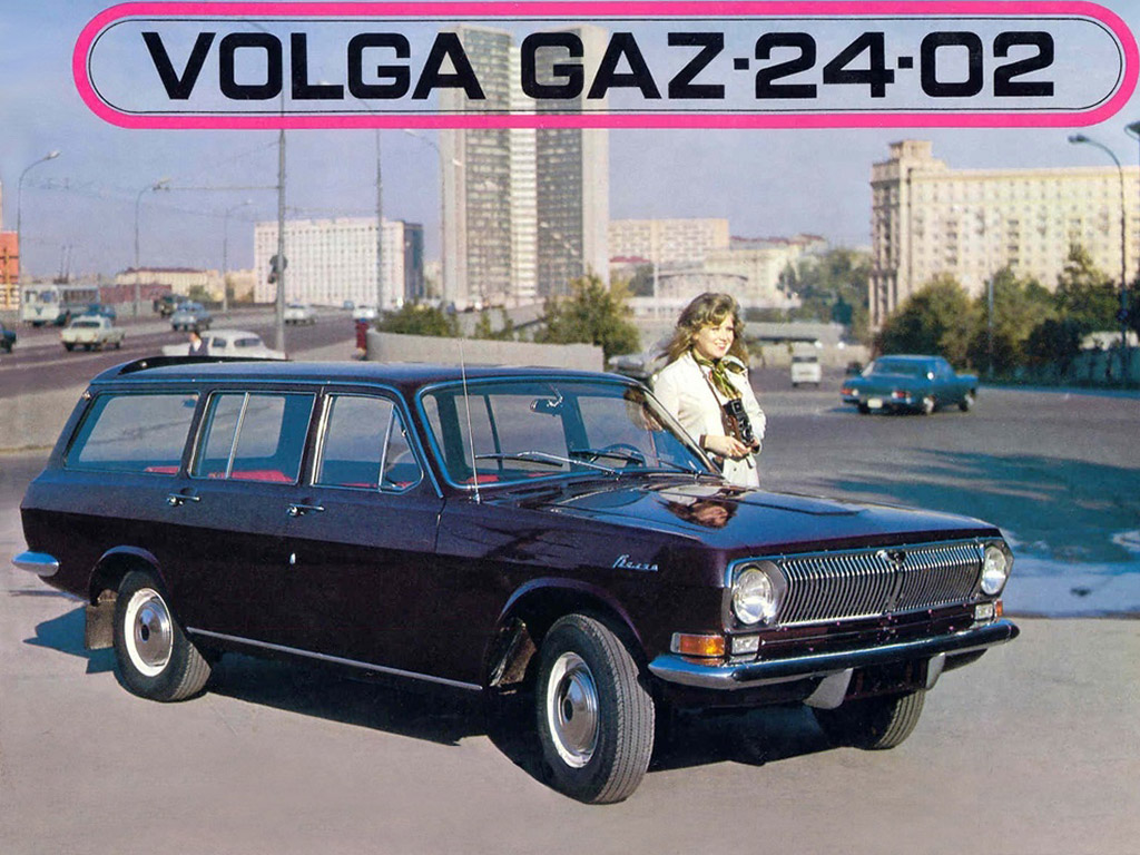 gaz 24 02